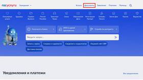 Как посмотреть свой ИНН через интернет в МТС