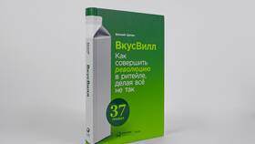 Как потратить баллы в ВкусВилл в МТС