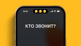 Как позвонить со скрытого номера на МегаФоне в МТС