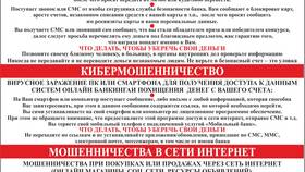 Как позвонить в полицию с мобильного телефона в МТС