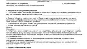 Как правильно оформлять услугу в МТС