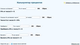 Как правильно вычислить процент налога в МТС