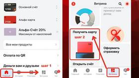 Как привязать карту к приложению Альфа-Банка в МТС