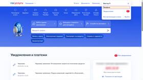 Как просмотреть карты на портале Госуслуги в МТС