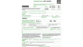 Как проверить полис ОСАГО в МТС