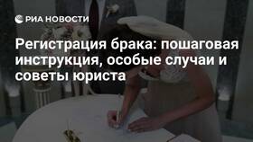 Как расписаться без ЗАГСа через МФЦ в МТС