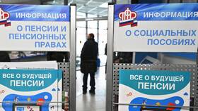 Как рассчитать страховые взносы в ПФР для ИП в МТС