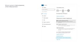 Как сбросить настройки модема Yota в МТС