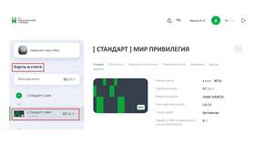 Как сменить номер карты Россельхозбанка в МТС