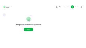 Как сменить PIN-код банковской карты в МТС