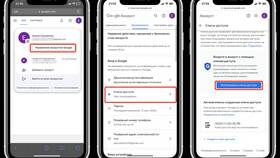 Как создать аккаунт на телефоне Android в МТС