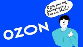 Как списывать баллы в Ozon: пошаговая инструкция в МТС