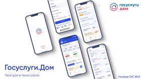 Как связаться с ГИС ЖКХ по телефону