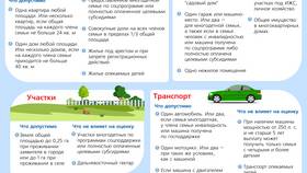 Как учитывается доход при назначении пособий в МТС