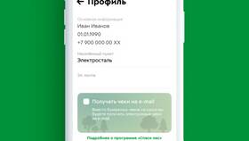 Как удалить аккаунт в Пятерочке в МТС