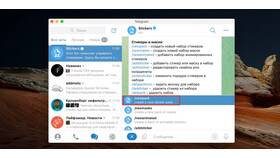 Как удалить стикеры в сообщениях Telegram в МТС