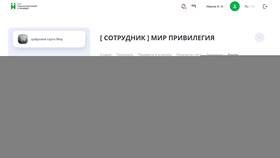Как увеличить лимит без PIN-кода в МТС