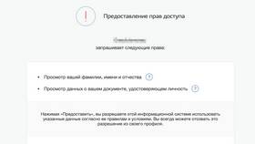 Как узнать долги по займу онлайн в МТС