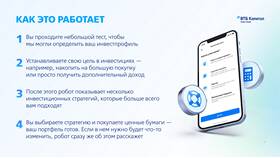 Как узнать информацию в ВТБ в МТС