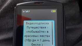Как узнать номер телефона Tele2 в МТС