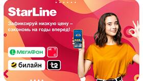 Как узнать тариф МТС и плату за услуги в МТС
