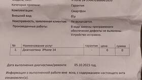 Как вернуть телефон через Яндекс Маркет в МТС