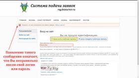 Как восстановить пароль от учетной записи МФЦ в МТС