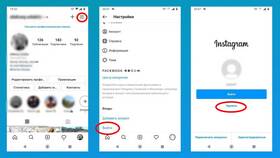 Как войти в аккаунт Instagram