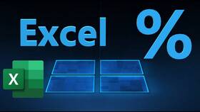 Как вычесть процент от числа в Excel в МТС
