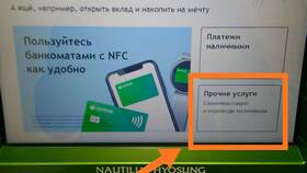 Как вывести 5 рублей с карты Сбербанка в МТС