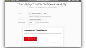 Как вывести карту с телефона МТС в МТС