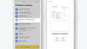Как заказать выписку в Тинькофф в МТС
