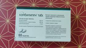 Комбилипен таблетки: инструкция по применению в МТС