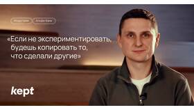 Мошенники в Альфа-Банке: как распознать и защититься в МТС