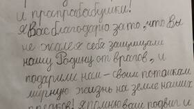 О чем рассказ 