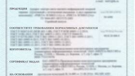 Оплата заказа на Ozon сертификатом при получении в МТС