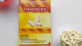 Паноксен: инструкция по применению в МТС