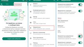 Почему не приходят уведомления в WhatsApp в МТС