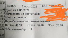 Почему не пришла квитанция ЖКХ в МТС