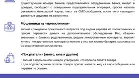 Почему не прошла платежка в МТС