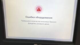 Почему не работает кабинет Альфа-Банка в МТС