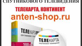 Почему появляется сообщение 