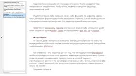 Почему пропал сохраненный документ в МТС