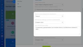 Почему в WhatsApp нельзя редактировать отправленное сообщение в МТС