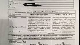 Почему вернули пошлину за регистрацию автомобиля в МТС