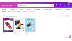 Почему Wildberries отклоняет пополнение WB кошелька в МТС