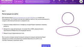 Почему Wildberries требует авторизацию через Госуслуги в МТС