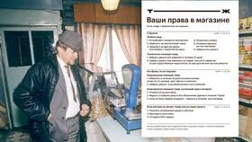 Привезли бракованный товар: что делать в МТС
