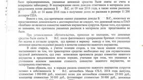 Раздел имущества при разводе: необходимые документы и процедура в МТС