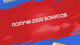 Спортмастер: сколько можно накопить и потратить в МТС